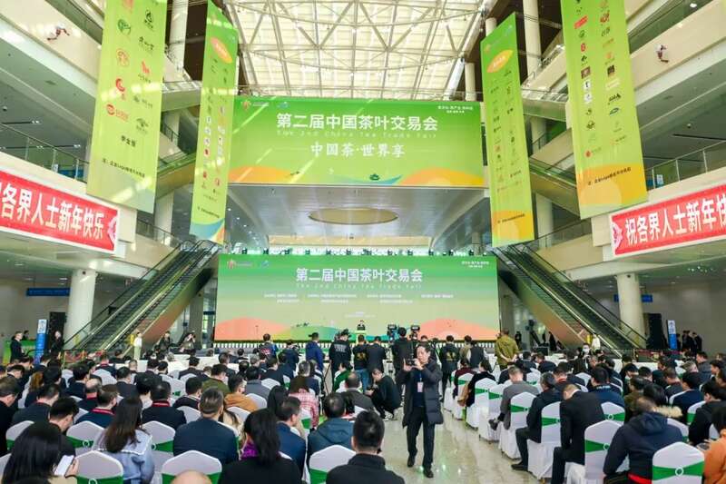 世界茶港迎来国家级大展! brand_alt_mark