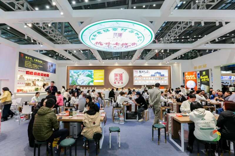 世界茶港迎来国家级大展! brand_alt_mark