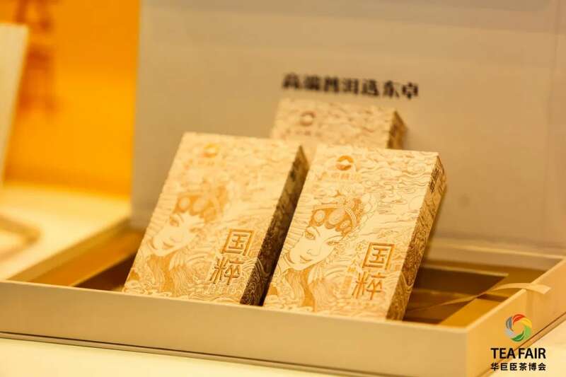 世界茶港迎来国家级大展! brand_alt_mark