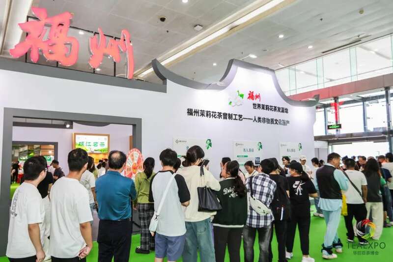 世界茶港迎来国家级大展! brand_alt_mark