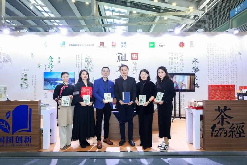 世界茶港迎来国家级大展! brand_alt_mark