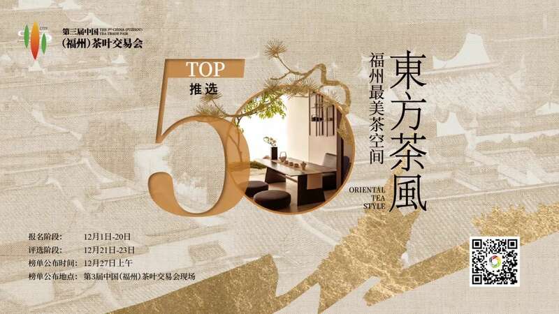 世界茶港迎来国家级大展! brand_alt_mark