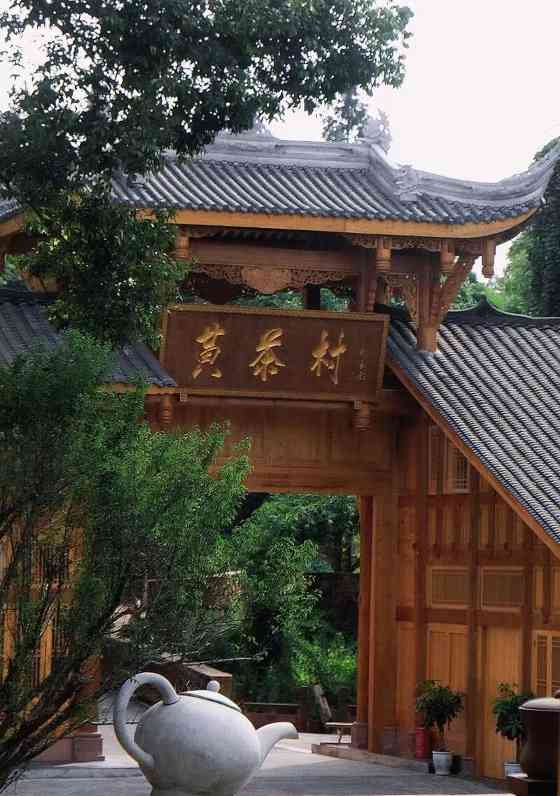 四川省茶文化协会副会长单位——四川川黄茶业集团 brand_alt_mark