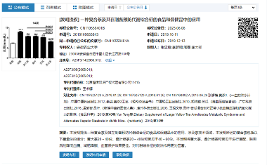 全民关注的风口产业!2025茶康养趋势前瞻 brand_alt_mark