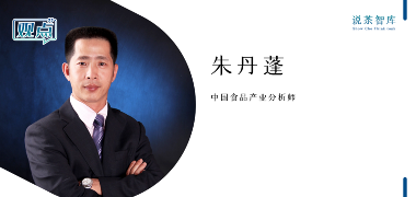 全民关注的风口产业!2025茶康养趋势前瞻 brand_alt_mark