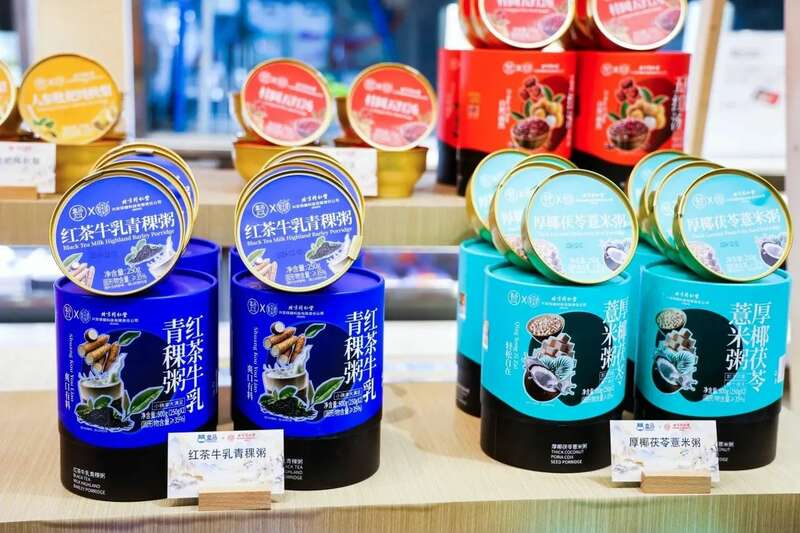 全民关注的风口产业!2025茶康养趋势前瞻 brand_alt_mark