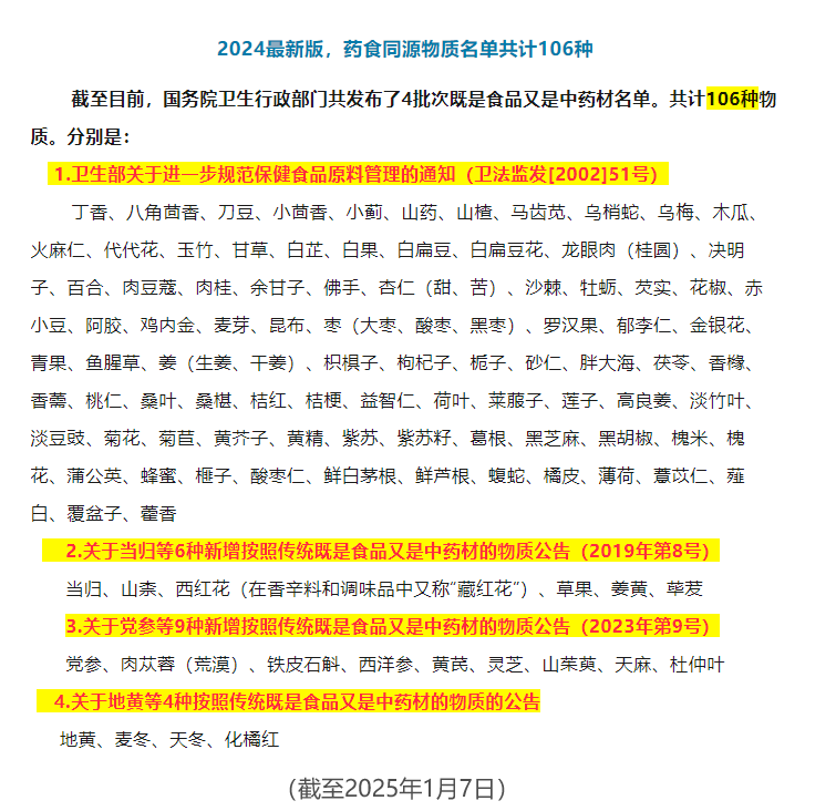 全民关注的风口产业!2025茶康养趋势前瞻 brand_alt_mark