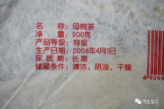 勐库经典茶魂系列、2010下关金丝沱上新,还有勐库戎氏经典茶合集 勐库经典茶魂系列、2010下关金丝沱上新,还有勐库戎氏经典茶合集