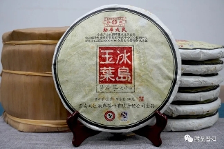 2012年冰岛玉叶鉴赏！勐库戎氏经典之作，500克一片加量不