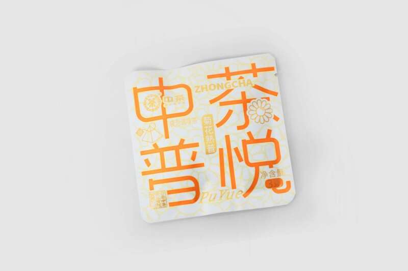 新品上市 中茶普悦 菊花熟普袋泡调味茶,邂逅专属冬日的杯中温暖 brand_alt_mark