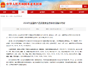 茶叶质量安全监测显示:红茶合格率100%,绿茶99.1% brand_alt_mark