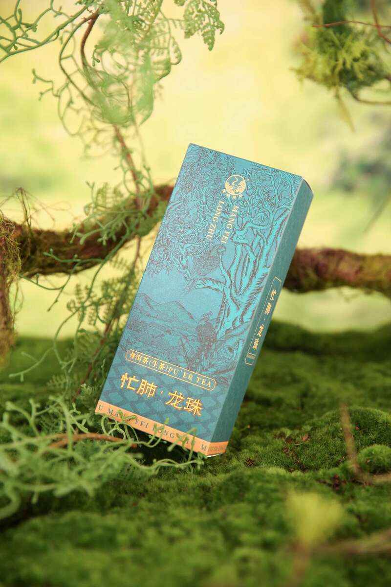 便携装普洱茶忙肺·龙珠,香高韵远茶韵醇厚 brand_alt_mark