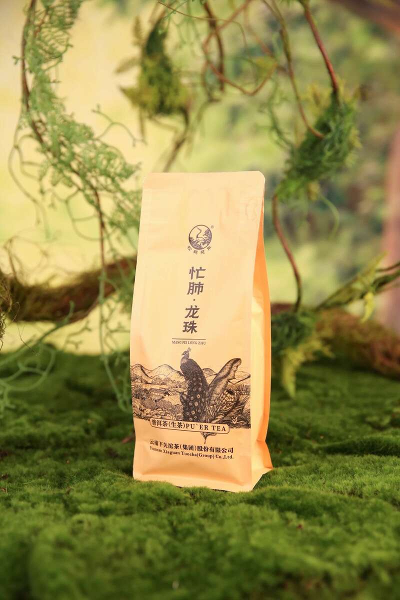 便携装普洱茶忙肺·龙珠,香高韵远茶韵醇厚 brand_alt_mark