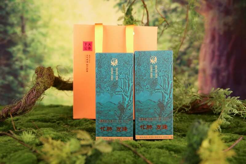 便携装普洱茶忙肺·龙珠,香高韵远茶韵醇厚 brand_alt_mark