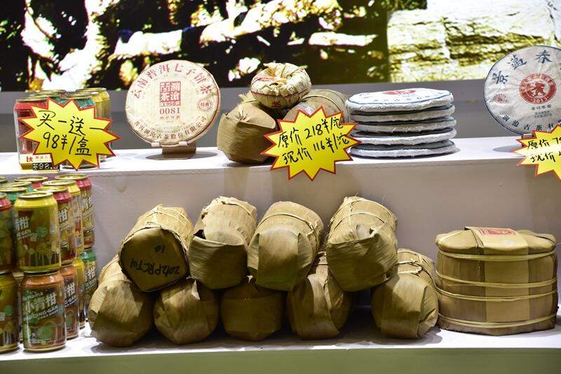 普洱茶市场冬眠模式生存危机解析 brand_alt_mark