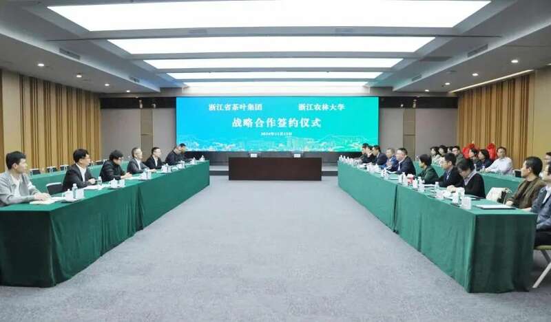 校企合作推动茶产业高质量发展 brand_alt_mark