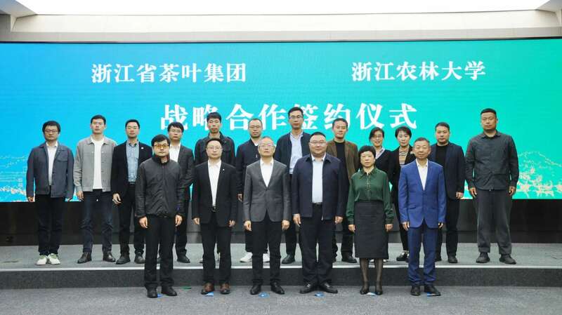 校企合作推动茶产业高质量发展 brand_alt_mark