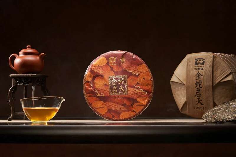 金蛇启天引领生肖茶新风尚 brand_alt_mark