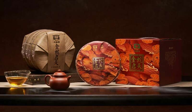 金蛇启天引领生肖茶新风尚 brand_alt_mark