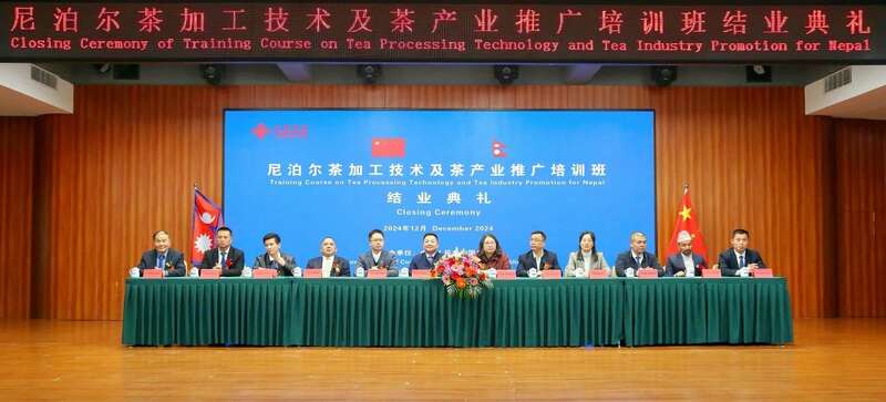 中尼茶产业合作培训圆满结业 共促文化交流 brand_alt_mark