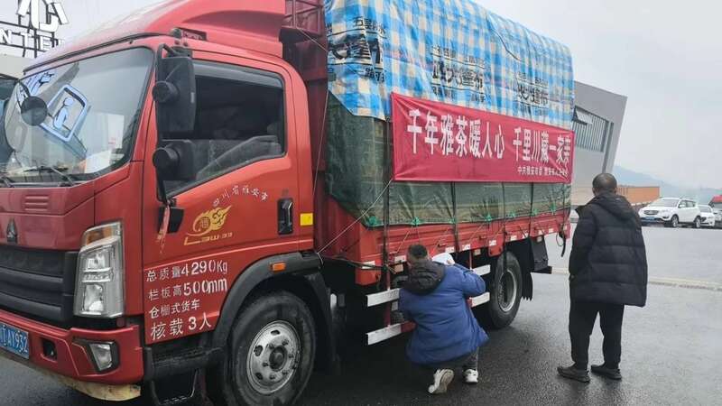 川藏线牵雅安情长 藏茶援助西藏地震灾区 brand_alt_mark