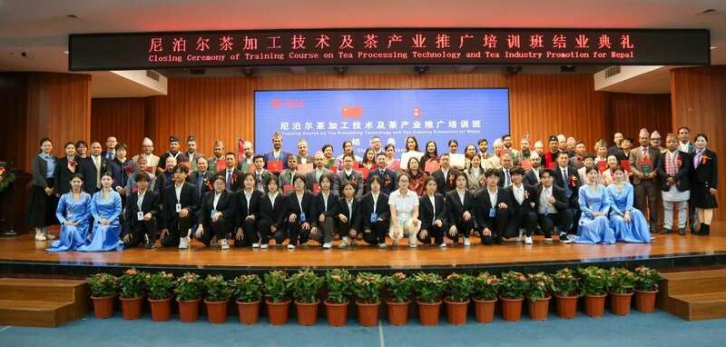 中尼茶产业合作培训圆满结业 共促文化交流 brand_alt_mark