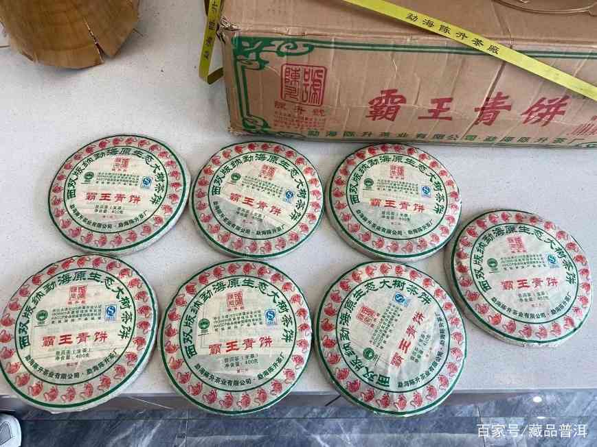 陈升号标杆系列：老班章、陈升一号、霸王青饼品质解析