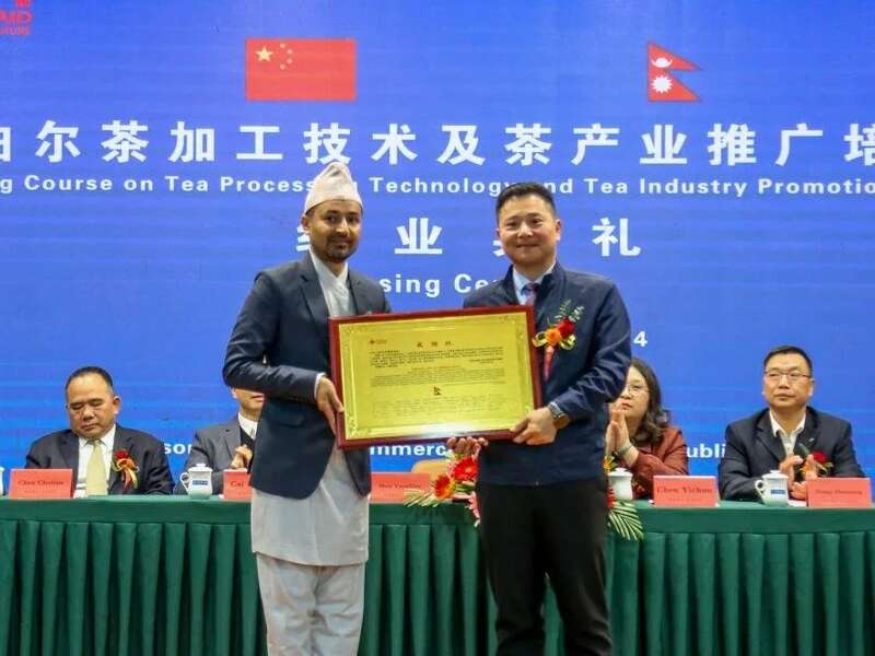 中尼茶产业合作培训圆满结业 共促文化交流 brand_alt_mark