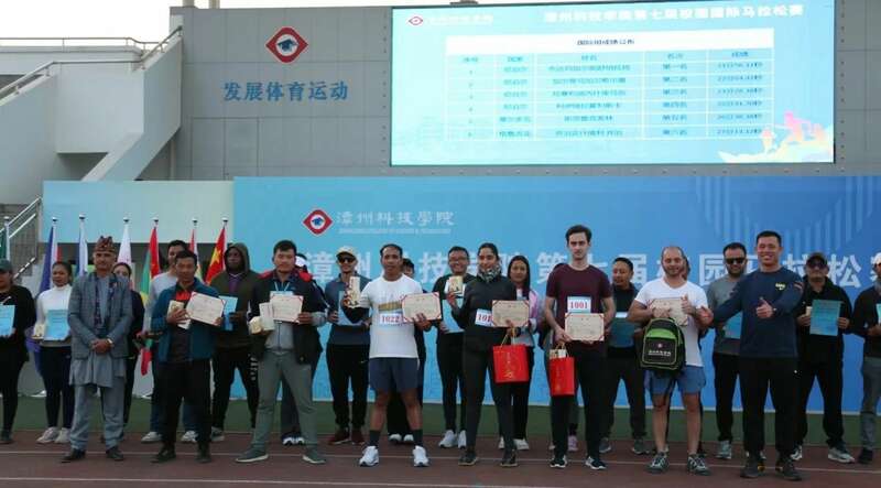 中尼茶产业合作培训圆满结业 共促文化交流 brand_alt_mark