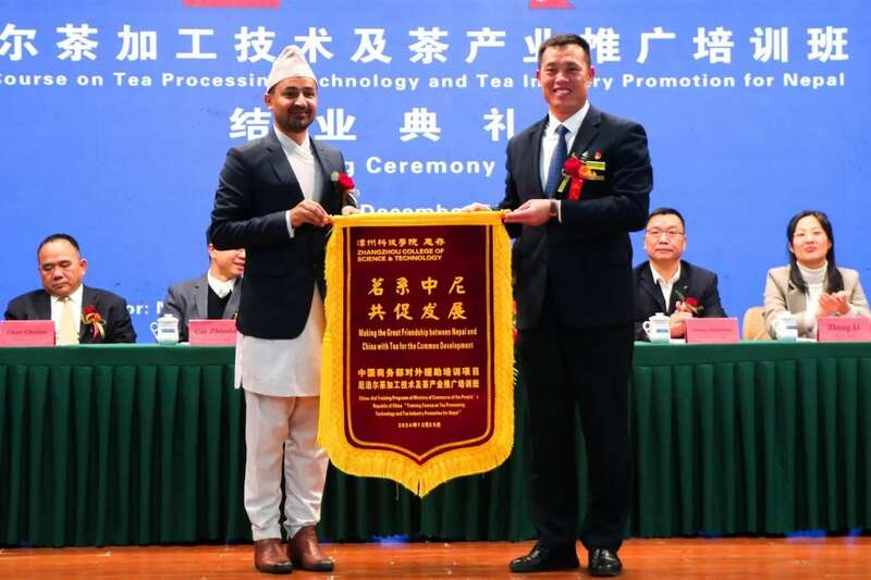 中尼茶产业合作培训圆满结业 共促文化交流 brand_alt_mark