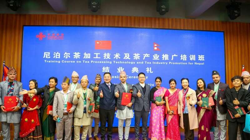 中尼茶产业合作培训圆满结业 共促文化交流 brand_alt_mark