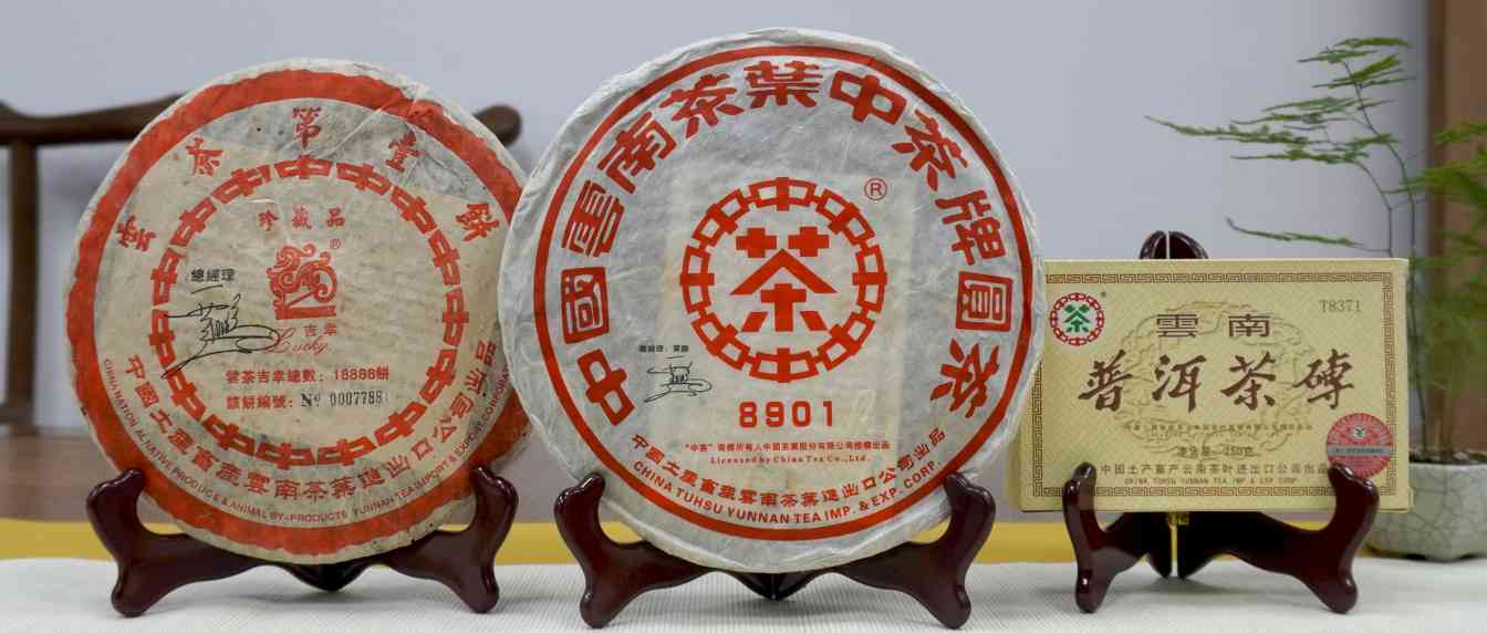中茶经典普洱茶：三款稀有老茶品鉴