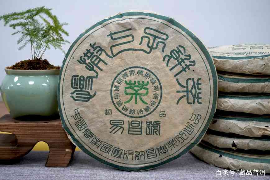 2003易昌号六大茶山慢撒珍品品鉴：纯料野茶厚实回甘