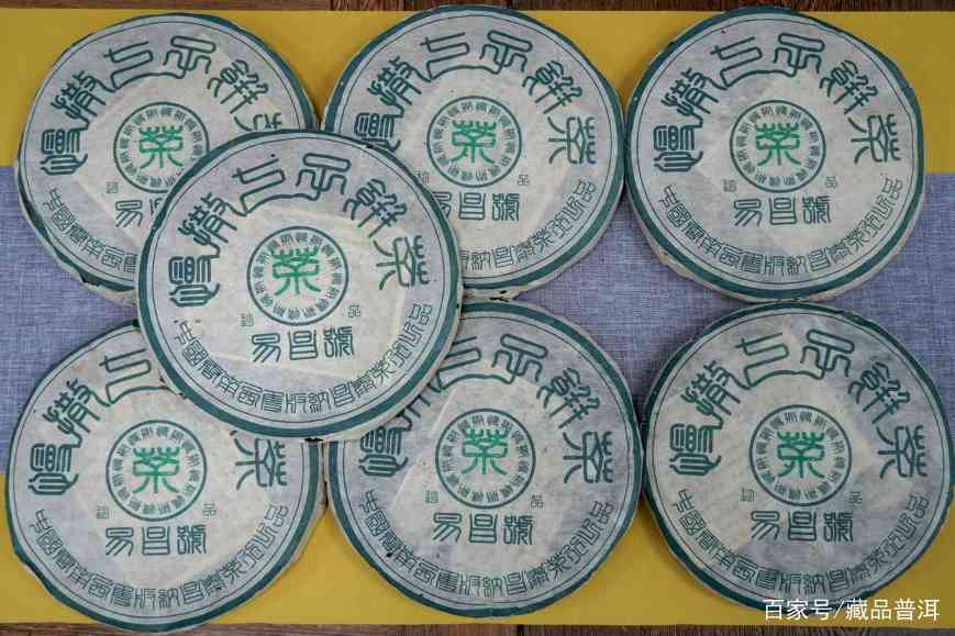 2003易昌号六大茶山慢撒珍品品鉴：纯料野茶厚实回甘