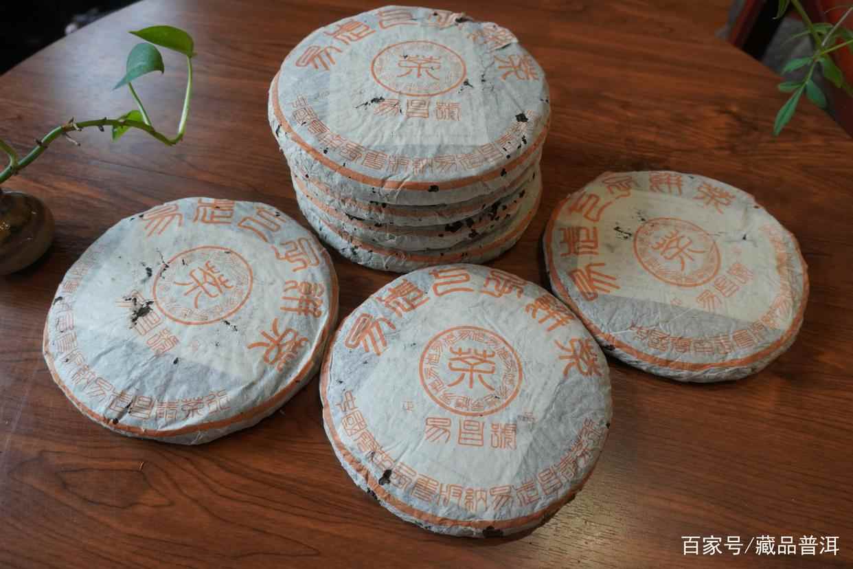 2003易昌号六大茶山慢撒珍品品鉴：纯料野茶厚实回甘