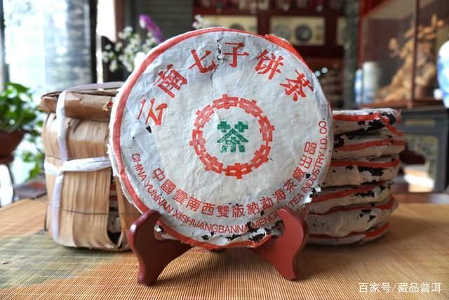 简体云7542：经典普洱茶收藏与品鉴解析