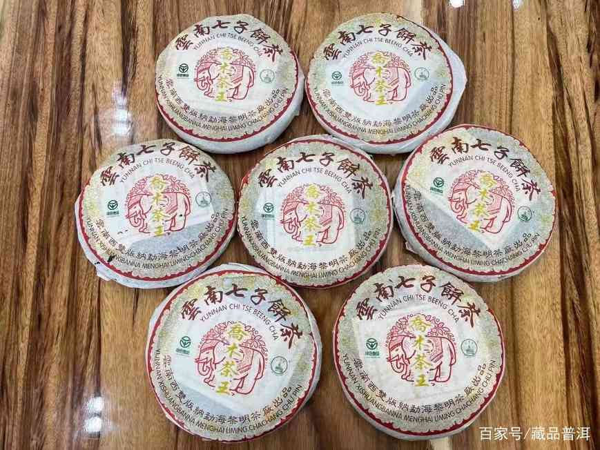 黎明乔木茶王好喝吗?邓国定制的金字招牌,详解3款早期乔木茶王 黎明乔木茶王好喝吗?邓国定制的金字招牌,详解3款早期乔木茶王