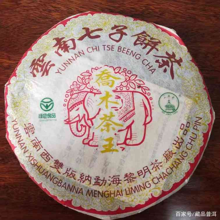 黎明乔木茶王好喝吗?邓国定制的金字招牌,详解3款早期乔木茶王 黎明乔木茶王好喝吗?邓国定制的金字招牌,详解3款早期乔木茶王