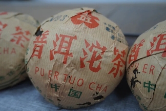 2005年勐海茶厂V93熟沱好喝吗?十年磨一剑,高端收藏型熟茶! 2005年勐海茶厂V93熟沱好喝吗?十年磨一剑,高端收藏型熟茶!