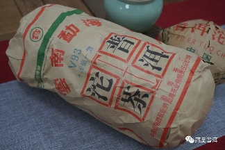 2005年勐海茶厂V93熟沱好喝吗?十年磨一剑,高端收藏型熟茶! 2005年勐海茶厂V93熟沱好喝吗?十年磨一剑,高端收藏型熟茶!