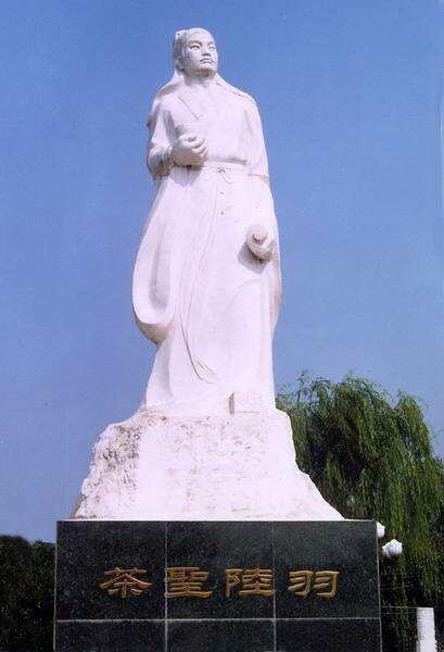 浅析陆羽茶道精神的时代价值 brand_alt_mark