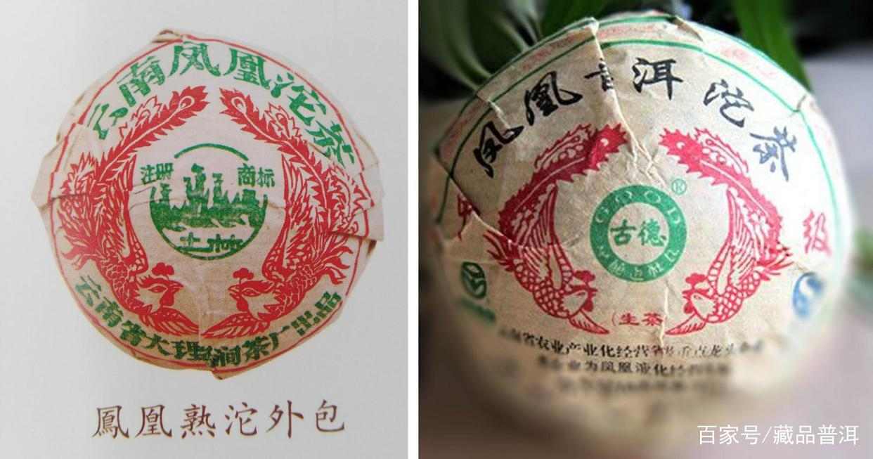 凤凰沱茶真好味:盘点凤凰沱的诞生、品类与细节特征 凤凰沱茶真好味:盘点凤凰沱的诞生、品类与细节特征