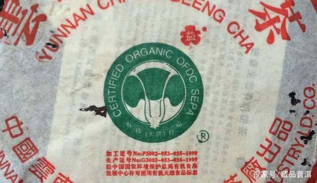 班章大白菜是如何诞生的?班章大白菜有哪些作品?行家专业解读 班章大白菜是如何诞生的?班章大白菜有哪些作品?行家专业解读