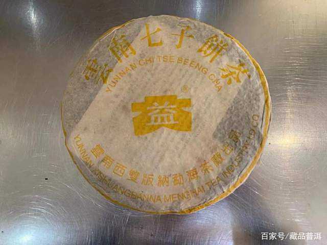 白菜班章、孔雀班章之后，2003年黄大益青饼的市场热度竟然这