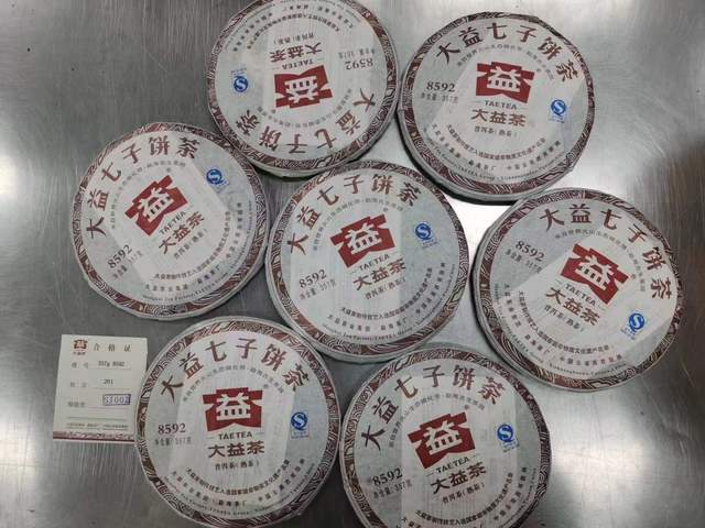 详解8592紫天熟饼的诞生,以及8592熟茶的配方特点!纯干货分享 详解8592紫天熟饼的诞生,以及8592熟茶的配方特点!纯干货分享