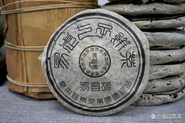 2005易昌号小饼评测 早期经典珍品 2005易昌号小饼评测 早期经典珍品
