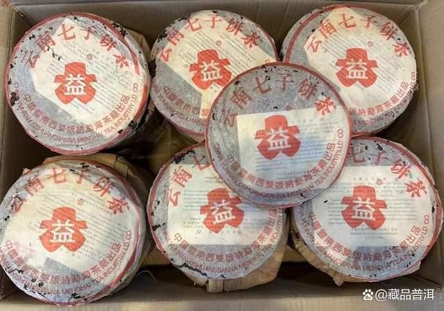 红大益7502 vs 7542：口感与收藏价值解析