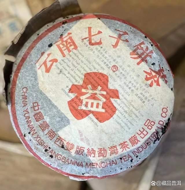 红大益7502 vs 7542：口感与收藏价值解析