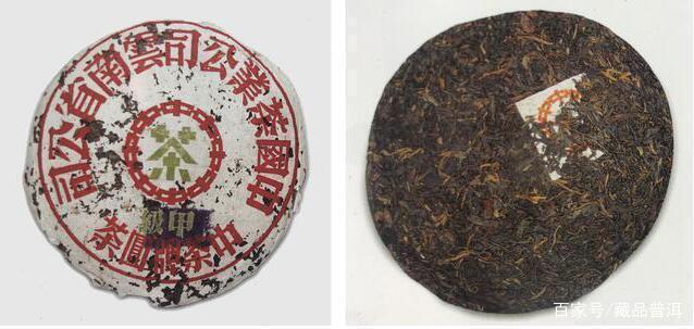蓝印圆茶传奇：历史珍品与收藏价值解析