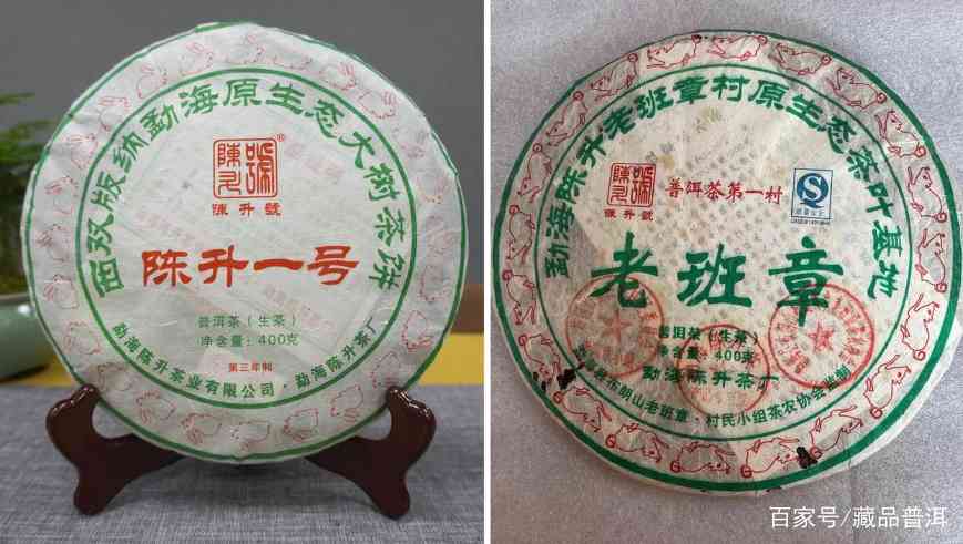 陈升号普洱茶代表作盘点:陈升一号和老班章,两者有何优缺点? 陈升号普洱茶代表作盘点:陈升一号和老班章,两者有何优缺点?